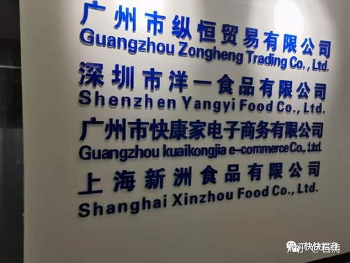 招商全新孵化品牌“好生活” 新零售大熱項目，國內貿易代理新機遇